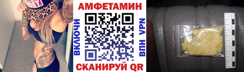 цена наркотик  Горячеводский  АМФЕТАМИН 97% 