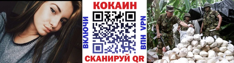 закладки  Горячеводский  КОКАИН 99% 