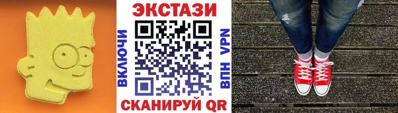 купить наркотики цена Горячеводский ЭКСТАЗИ louis Vuitton