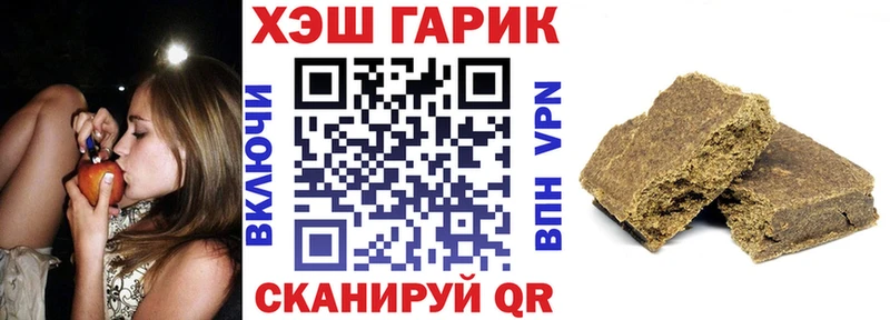 blacksprut вход Горячеводский ГАШИШ Premium дарнет шоп