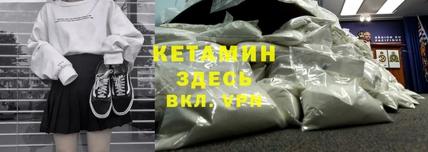 первитин Лагань