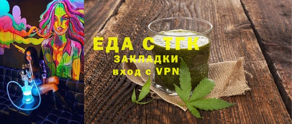 первитин Лагань