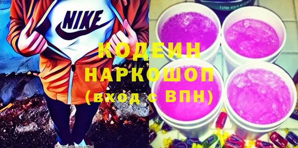 первитин Лагань