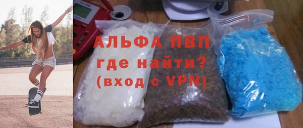 герыч Лабытнанги