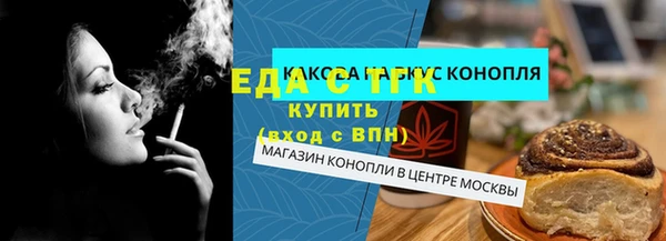герыч Лабытнанги