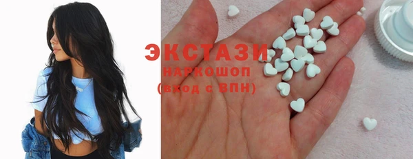 мяу мяу кристалл Лихославль