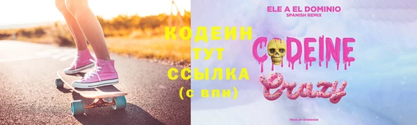 герыч Лабытнанги