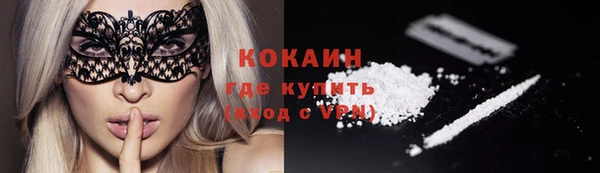 герыч Лабытнанги