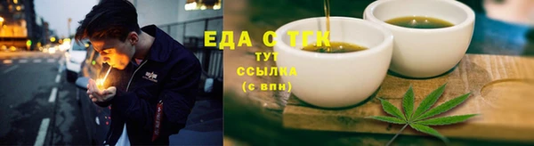 MDMA Premium VHQ Новозыбков