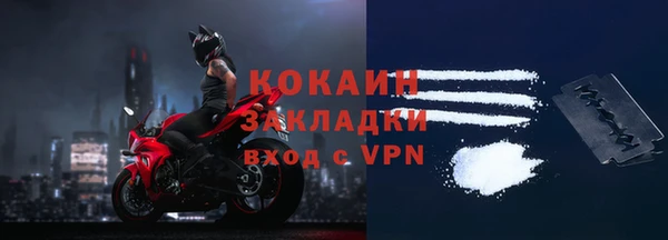герыч Лабытнанги