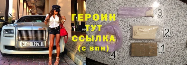герыч Лабытнанги