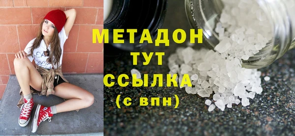 герыч Лабытнанги