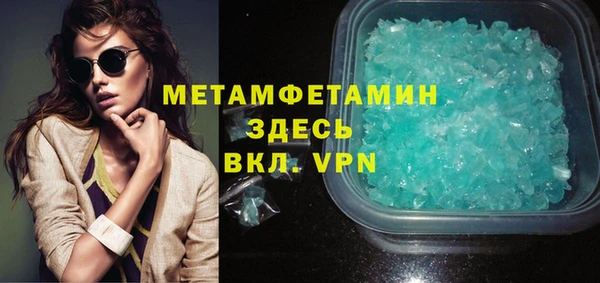 первитин Лагань