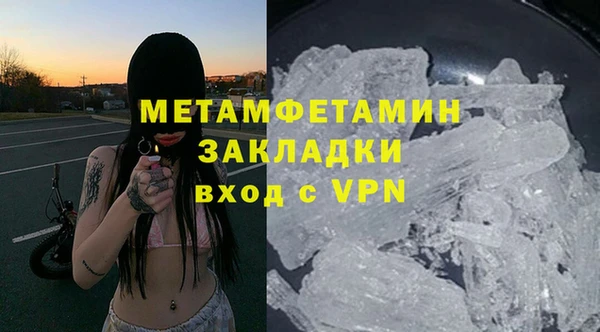 герыч Лабытнанги