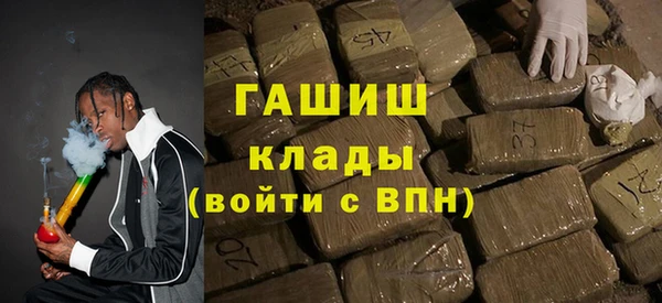 герыч Лабытнанги