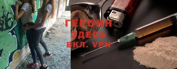 герыч Лабытнанги