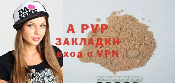 гашиш Ладушкин
