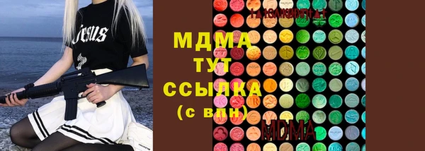 MDMA Premium VHQ Новозыбков