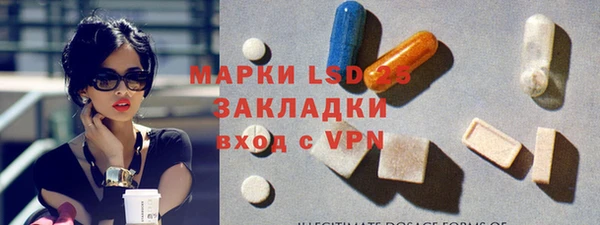 первитин Лагань