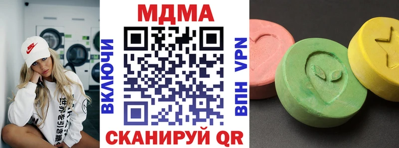 MDMA молли Горячеводский