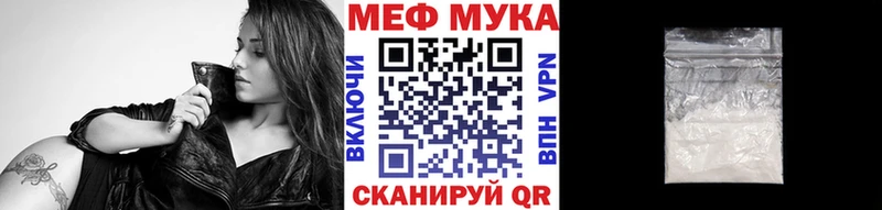 Меф мяу мяу кристаллы Горячеводский