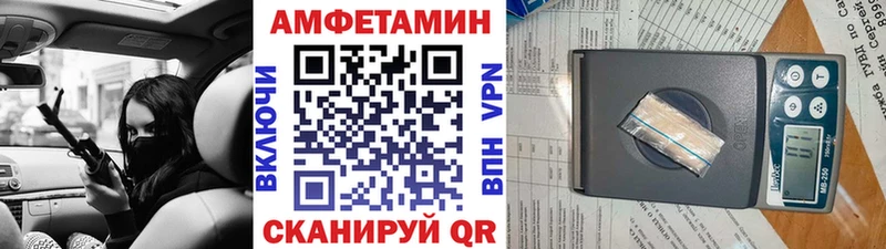 мега сайт  Горячеводский  Первитин Methamphetamine  купить наркотики цена 
